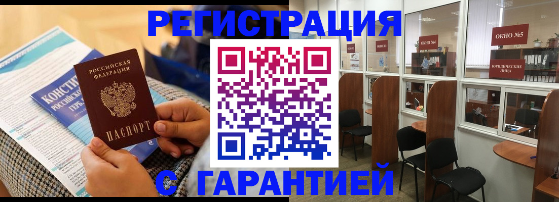 временная регистрация адрес в Павловском Посаде